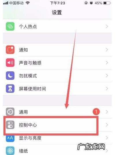 为什么iphone不让app检测录屏？原来是这样!