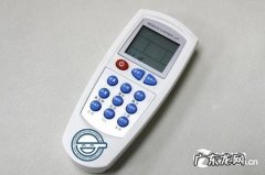 空调遥控器idm是什么意思