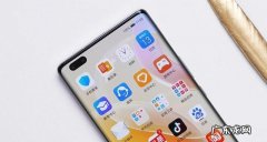 华为nova8pro能开空调吗？看看评测就知道!