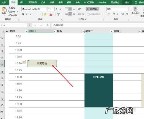 为什么微信发的表格不能编辑