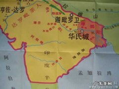 娑罗国是什么国家