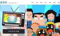 动画片制作软件,这个动画制作软件好用吗？