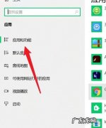 电脑上怎么删除软件？教你如何操作!