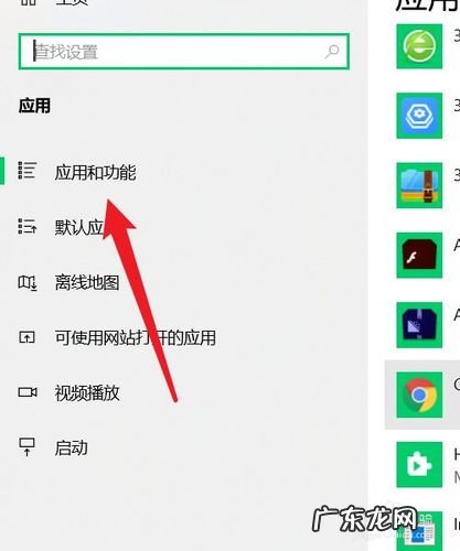 电脑上怎么删除软件?教你如何操作!
