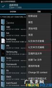 12pro挂载文件要多久