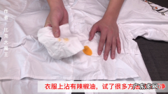 风衣上的油渍怎么去除
