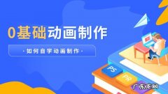 动画怎么制作出来的？看完这个你就知道,太精彩了