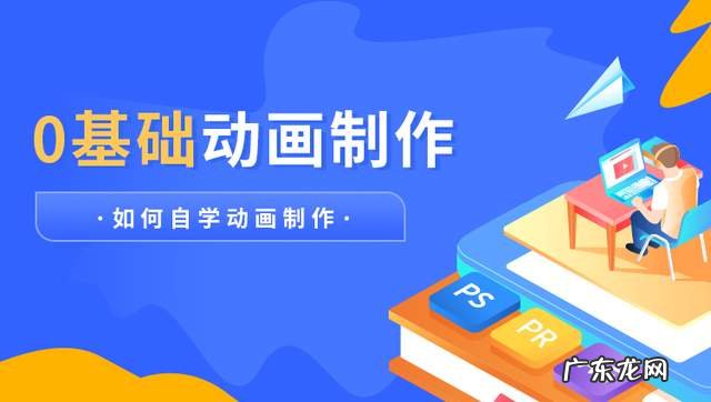 动画怎么制作出来的？看完这个你就知道,太精彩了