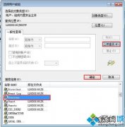 电脑文件删除怎么样恢复？如何恢复被删除的文件？