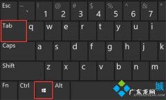 win11键盘失灵按什么键恢复