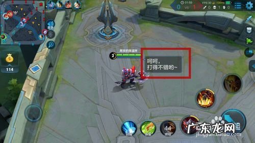 王者怎么发呵呵打的不错