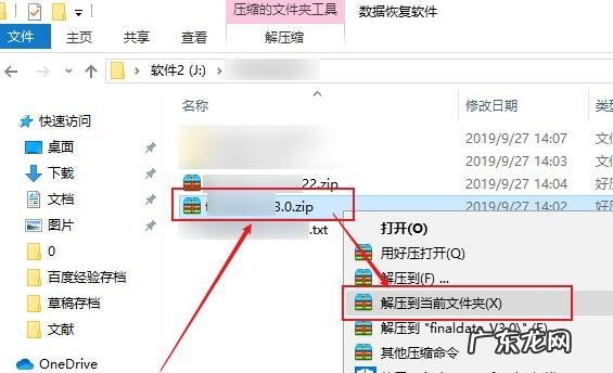 多个压缩包能压缩成单个压缩包吗？