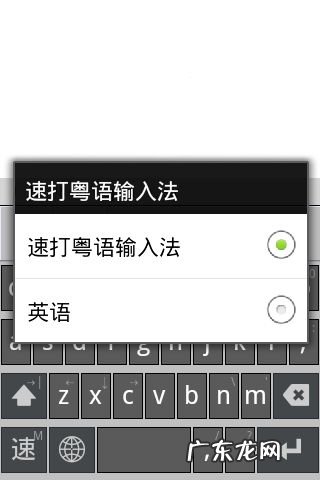 广东话谢谢怎么打字,感谢的话怎么说