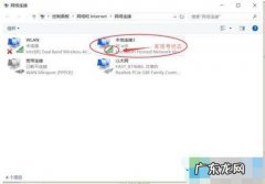 win10电脑应用无法联网,怎么设置呢？