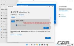 永久windows11专业版激活码免费领取,还不赶紧来领