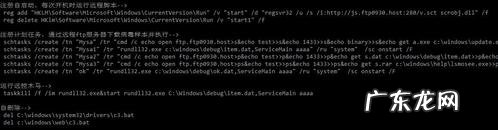 注册表清除顽固病毒技巧,教你彻底删除注册表中的病毒!