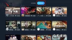一起看视频的软件叫啥