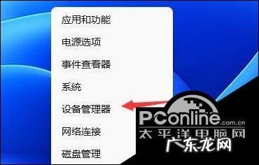 lol:设备无法初始化图形,教你一招解决!