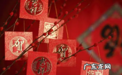 新媳妇过年穿什么衣服 新媳妇第一年过年要穿全身红吗
