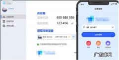 腾讯QQ远程控制怎么用？腾讯QQ如何远程控制电脑？