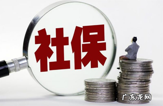 2020社保可以补缴费吗 2022年社保不能补缴了吗