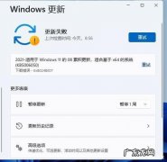 windows11关闭强制更新,如何设置？