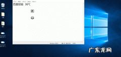 win10怎么全屏录屏？教你如何录制win10屏幕录像,简单又好用!