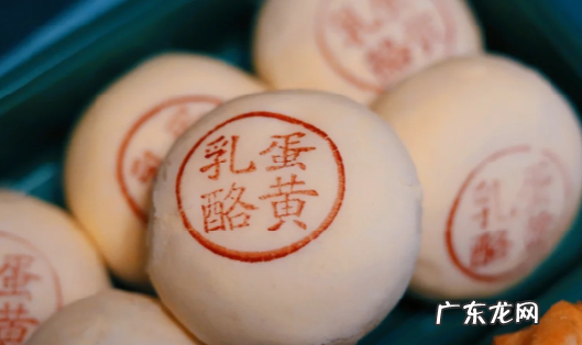 泸溪河蛋黄酥多少钱 泸溪河的乳酪蛋黄好吃吗