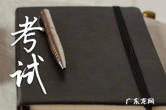 河北高考2023时间科目表 2023年河北高考时间具体时间
