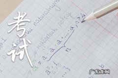 浙江高考2023时间科目表 2023年浙江高考时间具体时间