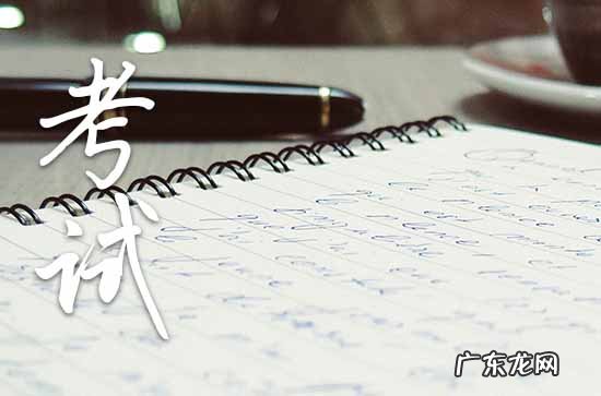 江苏高考2023时间科目表 2023年具江苏高考时间体时间
