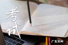 河南高考2023时间科目表 2023年河南高考时间具体时间
