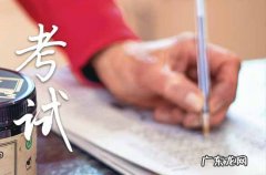 西藏高考2023时间科目表 2023年西藏高考时间具体时间