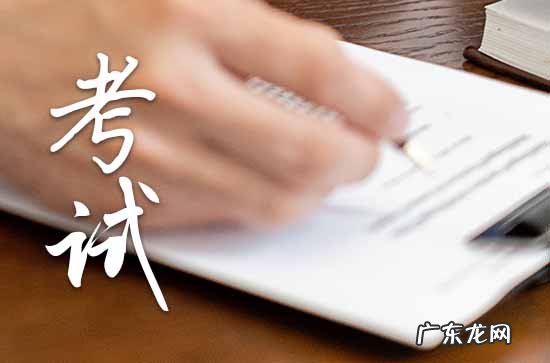 宁夏高考2023时间科目表 2023年宁夏高考时间具体时间