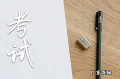 海南高考2023时间科目表 2023年海南高考时间具体时间