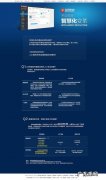 图片的局部马赛克怎么制作？教大家如何制作图片马赛克