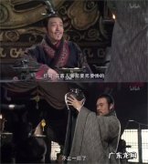 大秦帝国中蔺相如在第几集死的