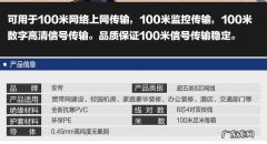 网线超过100米能用吗