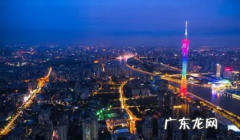 2021年广州什么时候放假回家过年 2022年元旦能离开广州吗