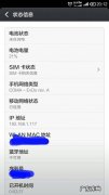 中国电信信号1x是什么意思中国电信1x是什么？