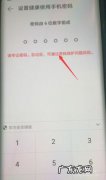 华为重启初始密码6位数