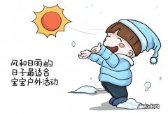 冬天可以做什么运动？冬天适合什么运动呢？一起来看看!