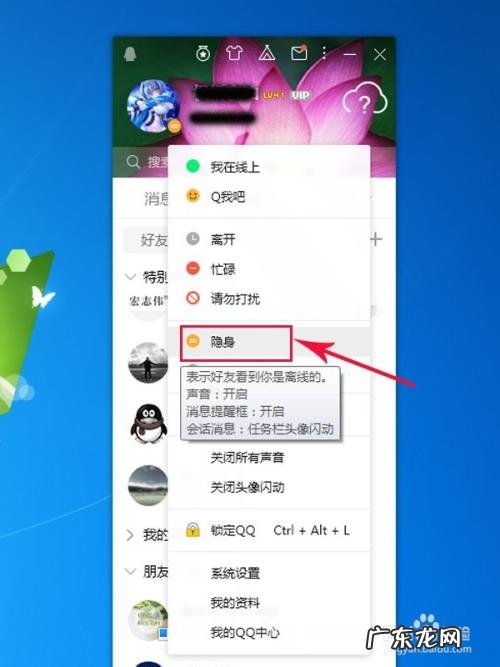 qq离线请留言和离线有什么区别?原来区别这么大!看完涨知识了