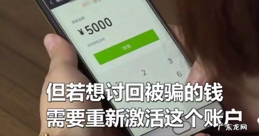 被骗的钱无法追回怎么办？这3种方法可以帮到你!