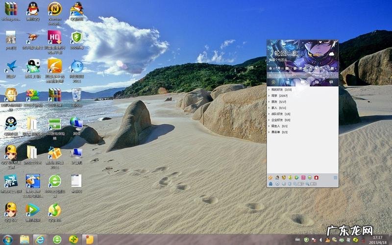 windowsqq录屏,windowsqq怎么录屏,windowsqq录屏方法