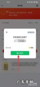 京东不能用微信支付吗