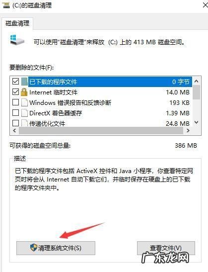 win10怎么把电脑清空,只剩下系统?教你一招轻松解决!