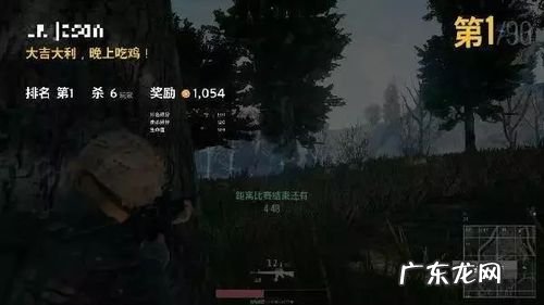 绝地求生怎么调亮度去阴影?学会这个操作,你也可以是大神