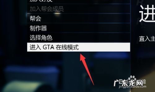 gta5好友在线却不加入,原来是怕自己加不进去了!
