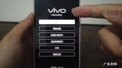 vivo手机锁屏密码忘了怎么解除